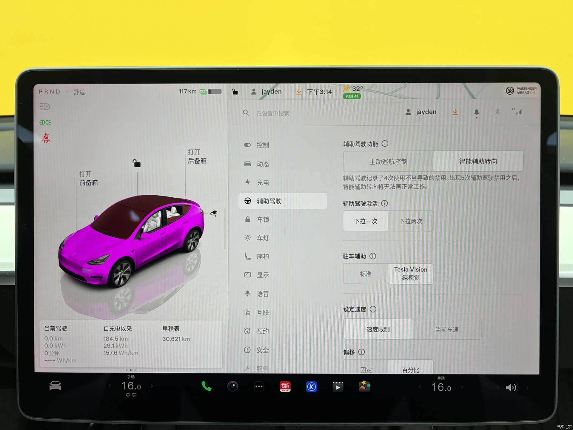 Tesla Model Y, 2023 19