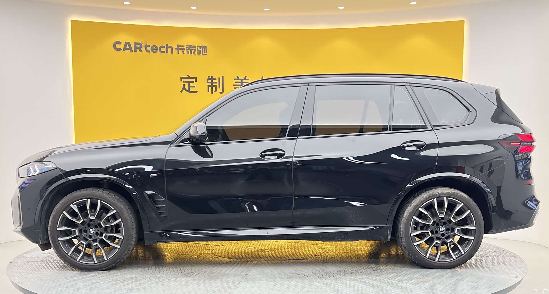BMW X5, 2024 29
