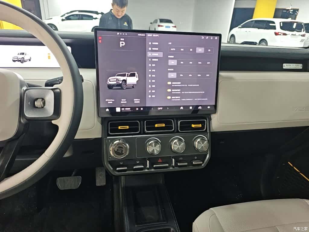 Chery V23, 2024 13