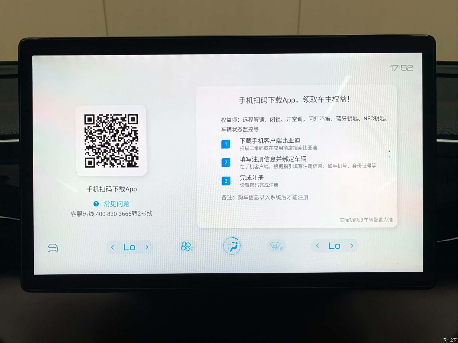 BYD Song, 2022 14