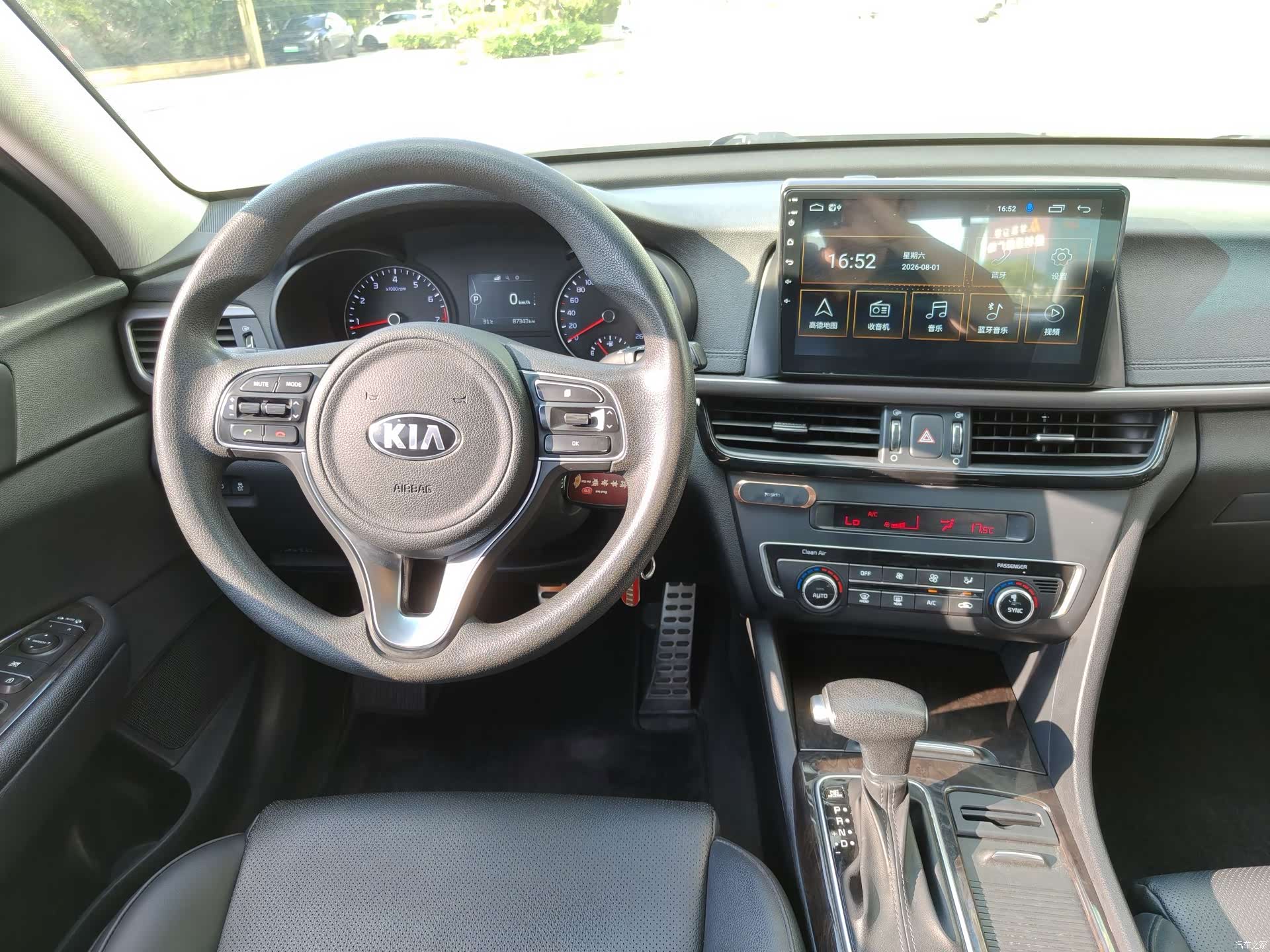 Kia K5, 2017 20