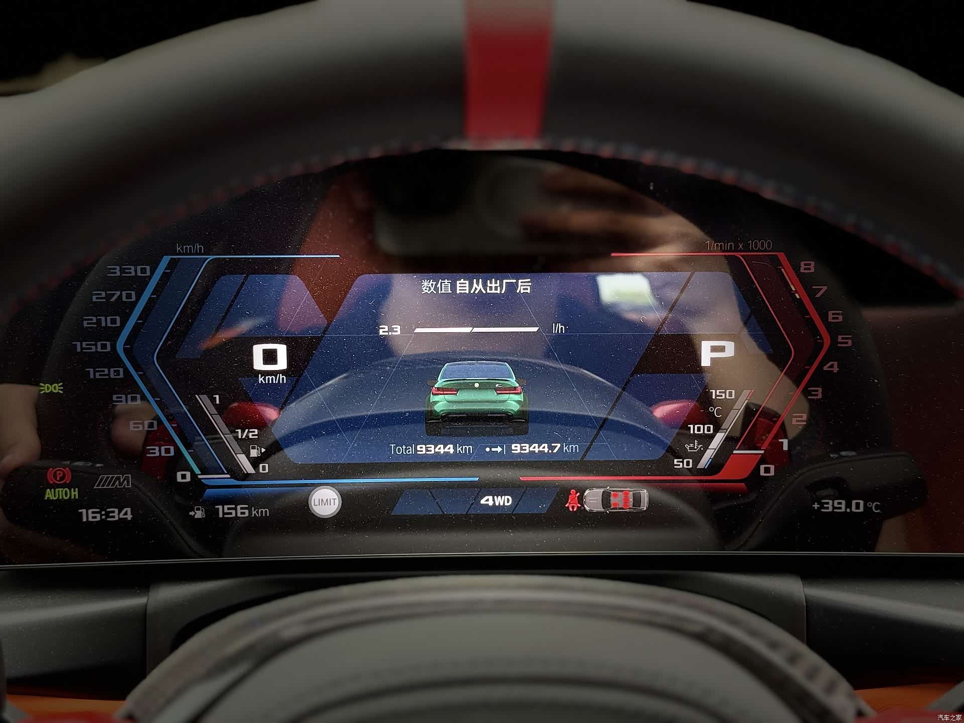 BMW M3, 2026 12