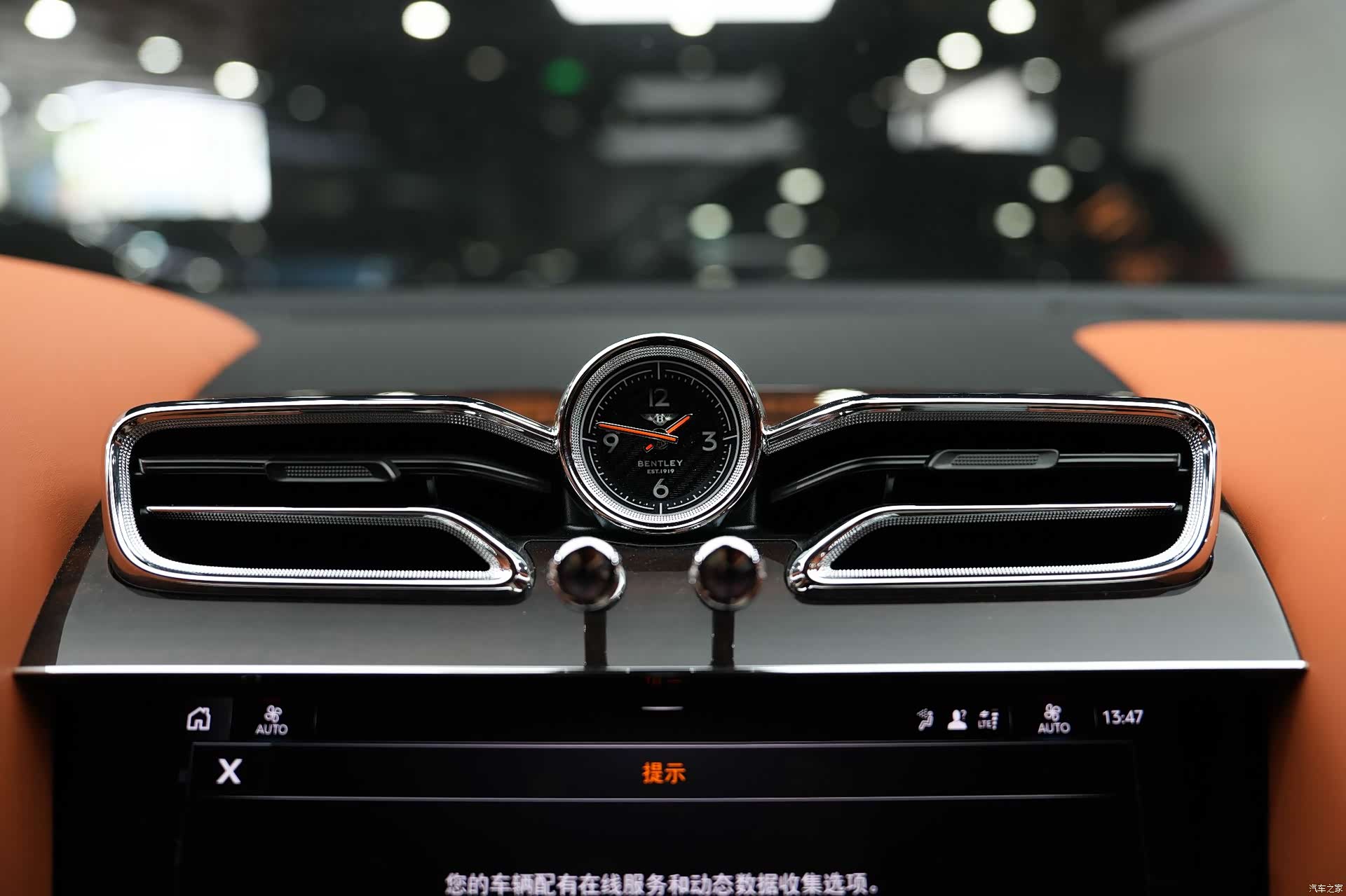 Bentley Bentayga, 2024 28