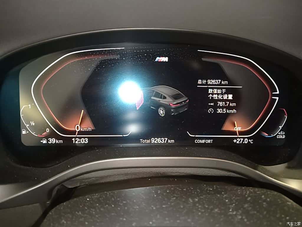 BMW X4, 2022 12