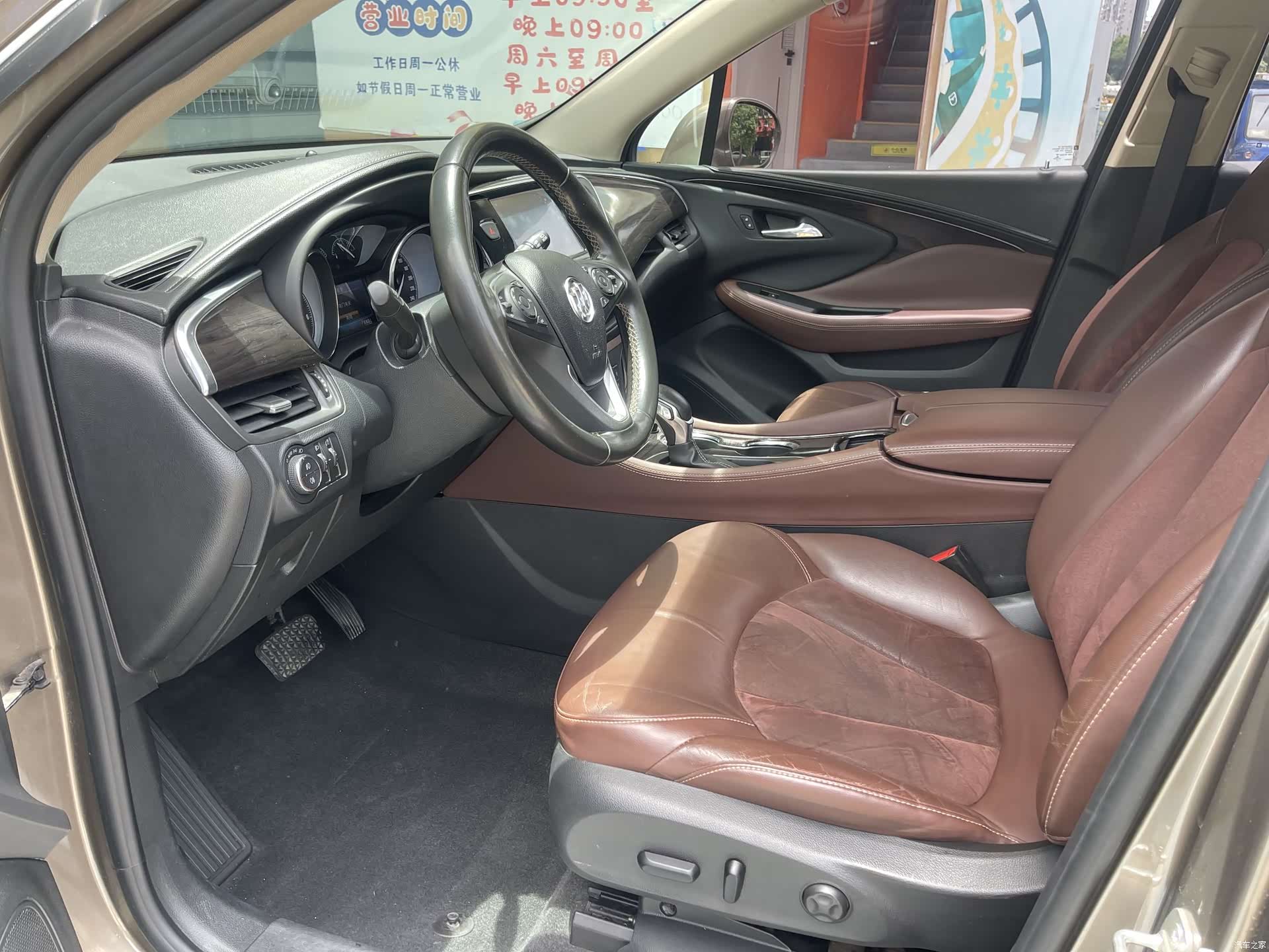 Buick Envision Plus, 2017 9