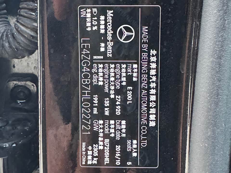 Mercedes-Benz E-class