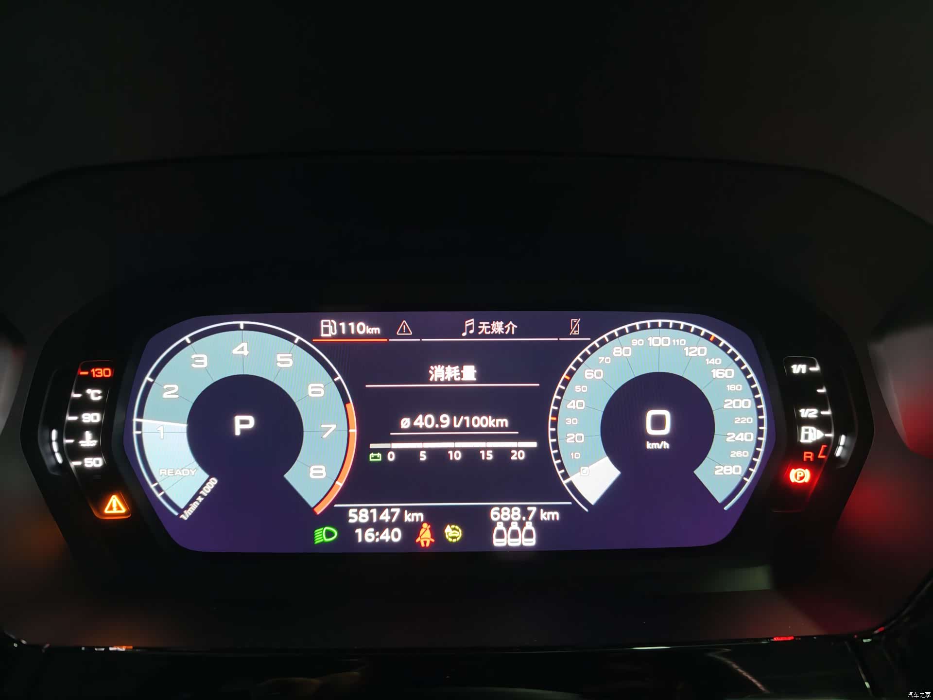 Audi A3, 2021 4