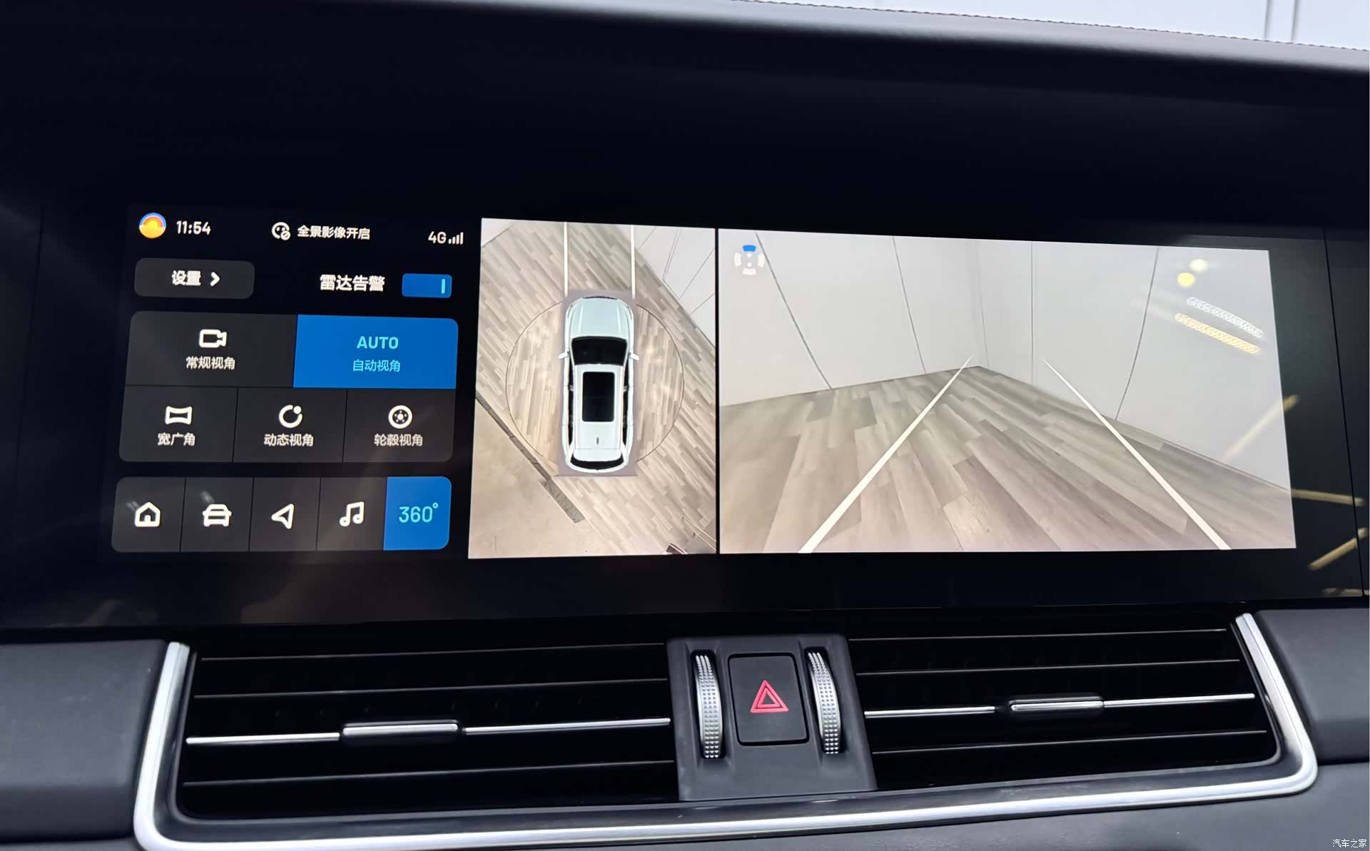 Li Auto ONE, 2021 13