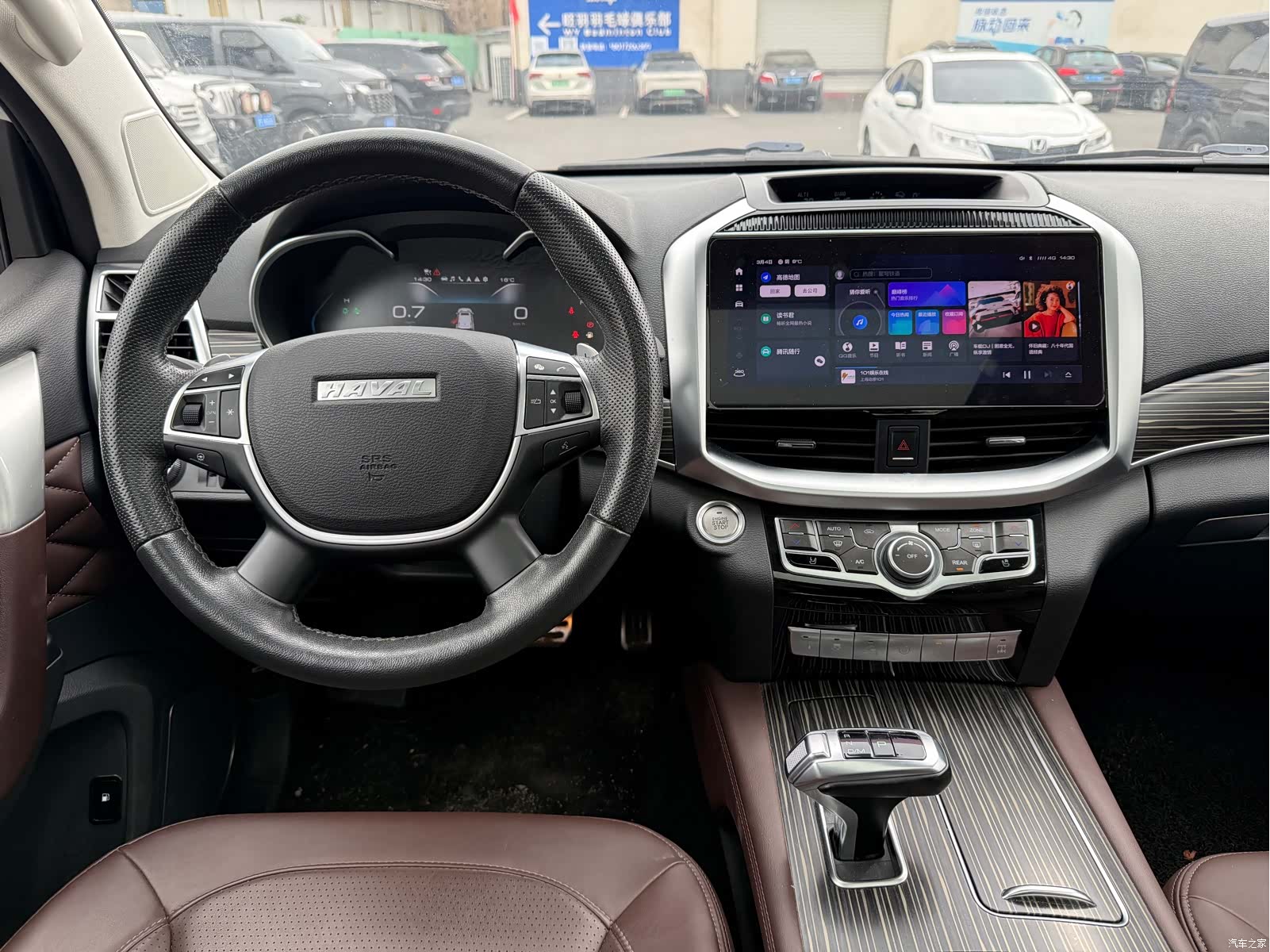 Haval H9, 2023 14