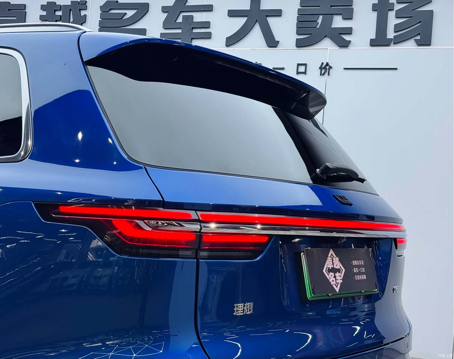 Li Auto ONE, 2021 28
