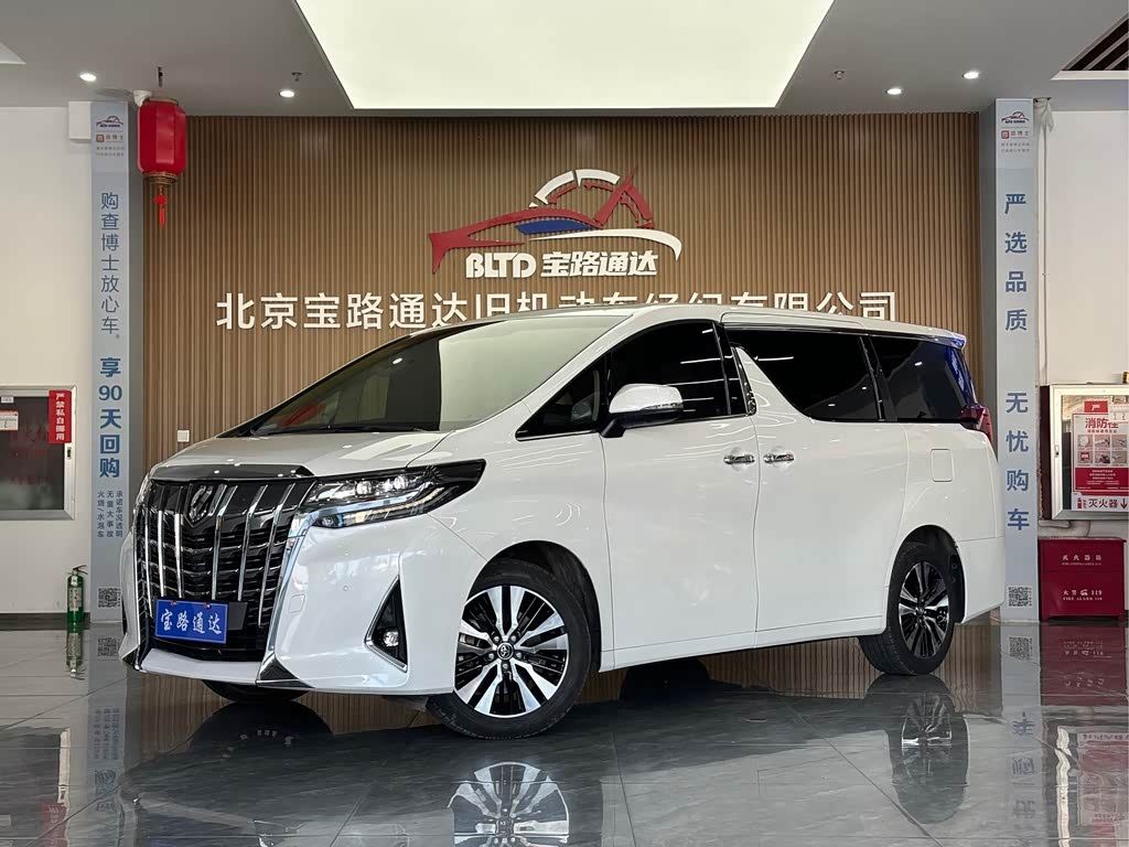 Toyota Alphard 2018 3.5L Luxury
