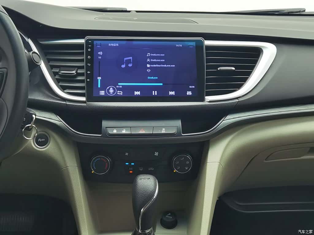 Buick VI, 2019 12