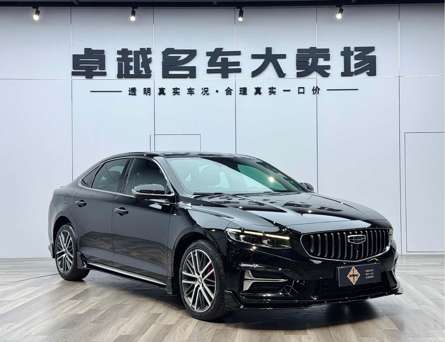 Geely Preface, 2024 3