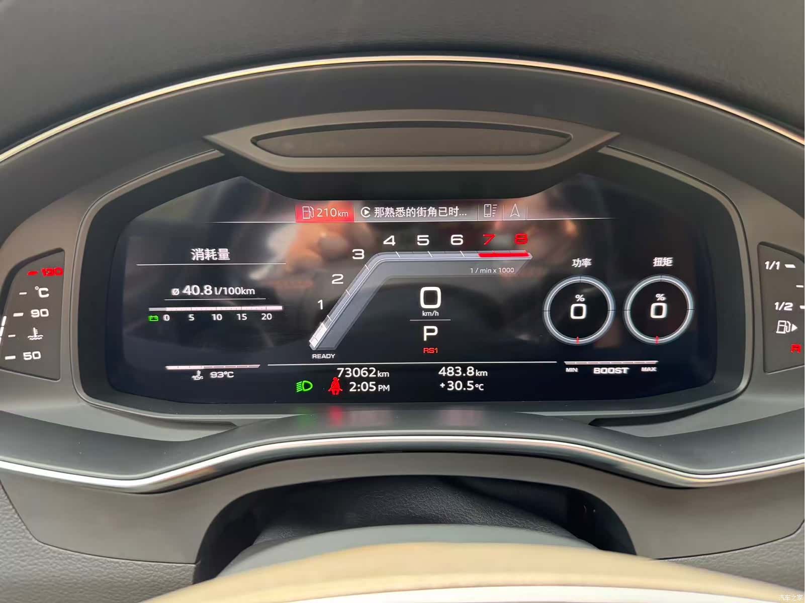 Audi A7L, 2022 15
