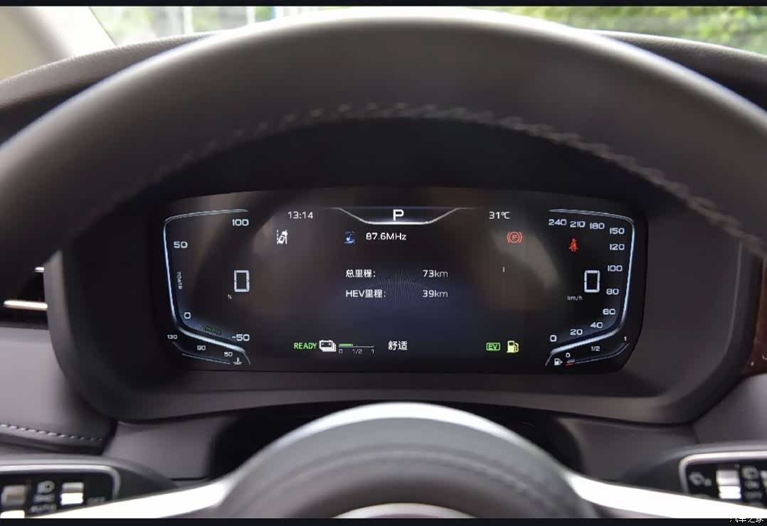 Hongqi HQ9, 2024 12