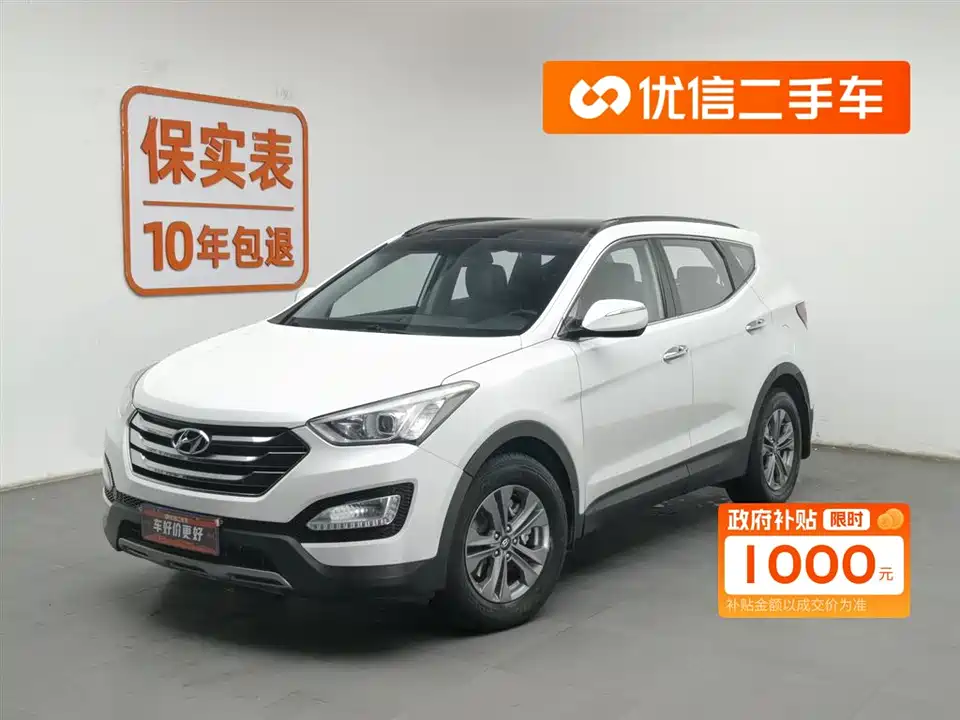 Hyundai Shengda