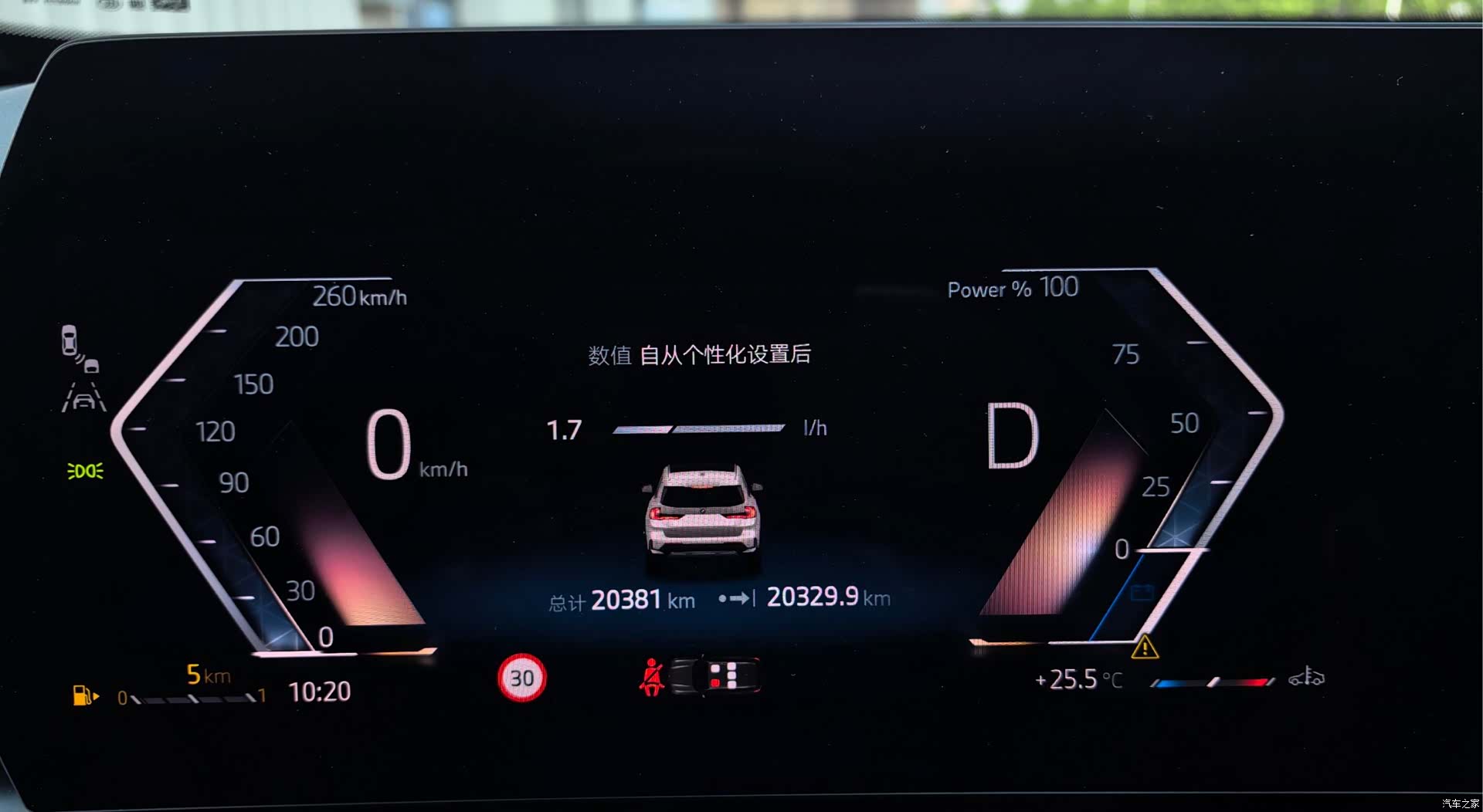 BMW X1, 2025 8