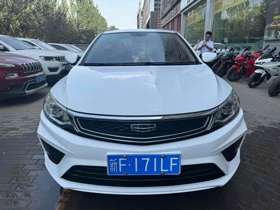 Geely Vision