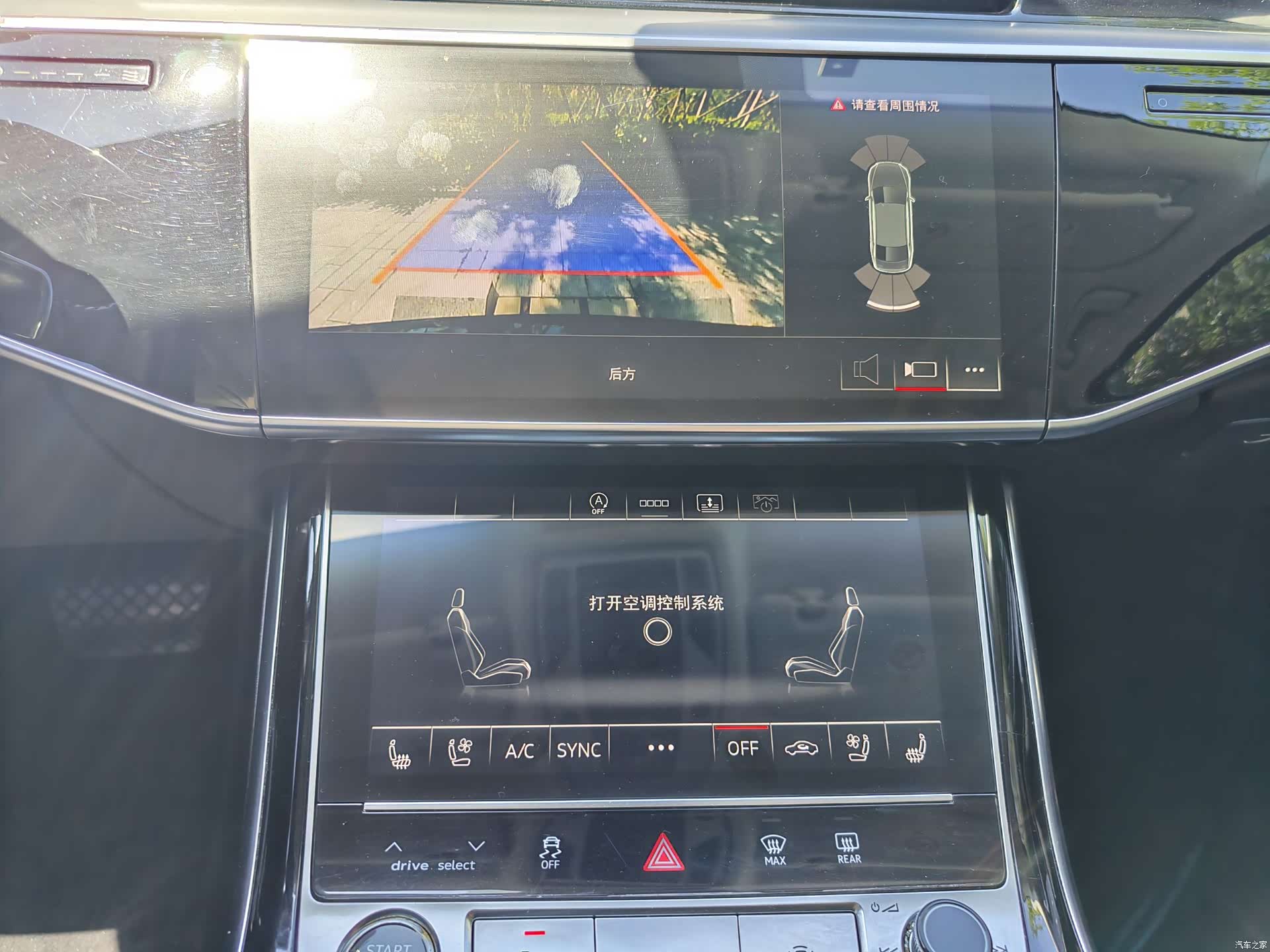 Audi A8L, 2021 10