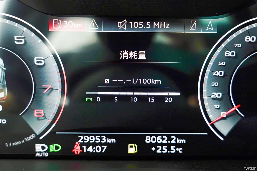 Audi A6L, 2025 8