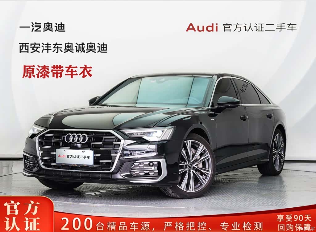 Audi A6L, 2025 1