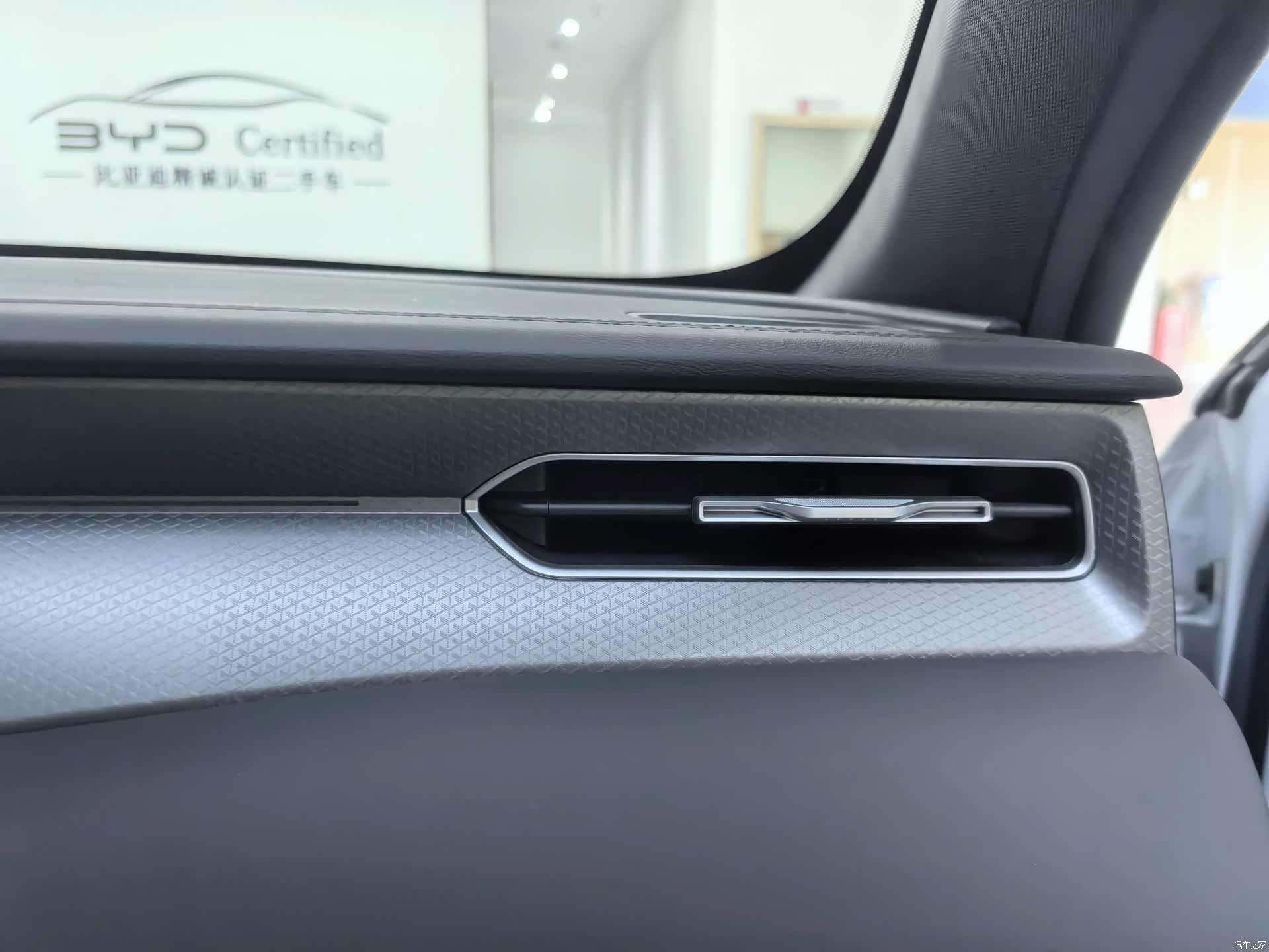 BYD Qin, 2025 11