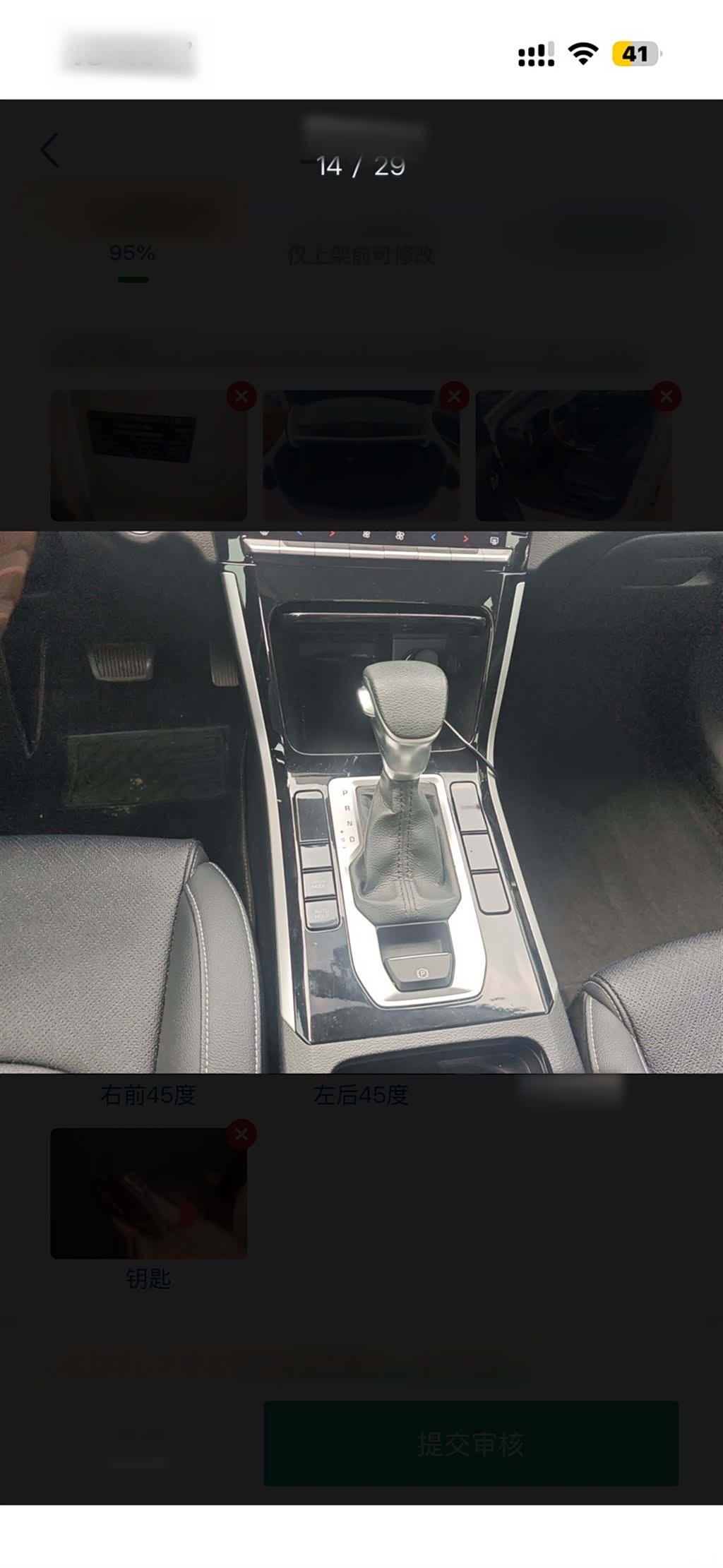 Kia K3, 2021 16
