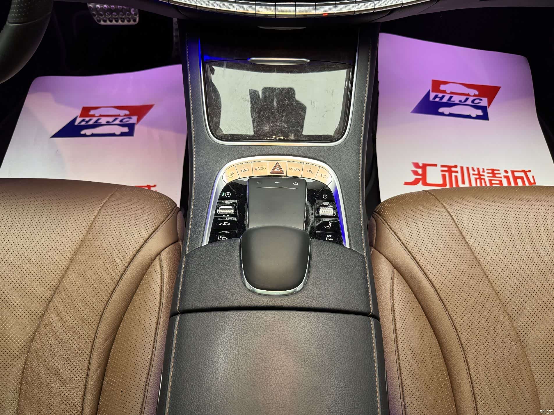 Mercedes-Benz S-Class, 2018 14