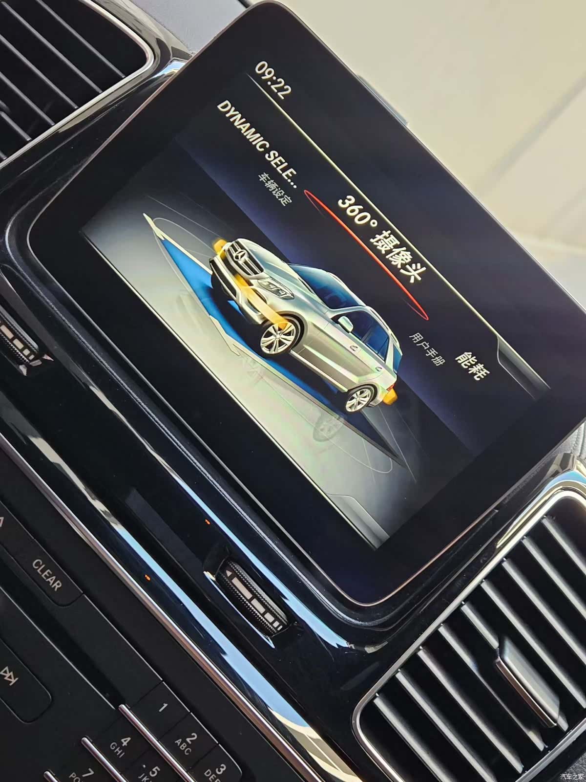 Mercedes-Benz GLE, 2018 4