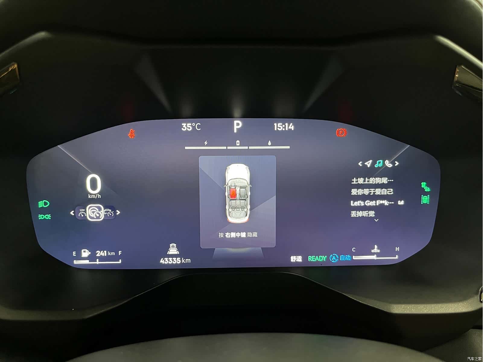 Lynk & Co 01, 2023 9
