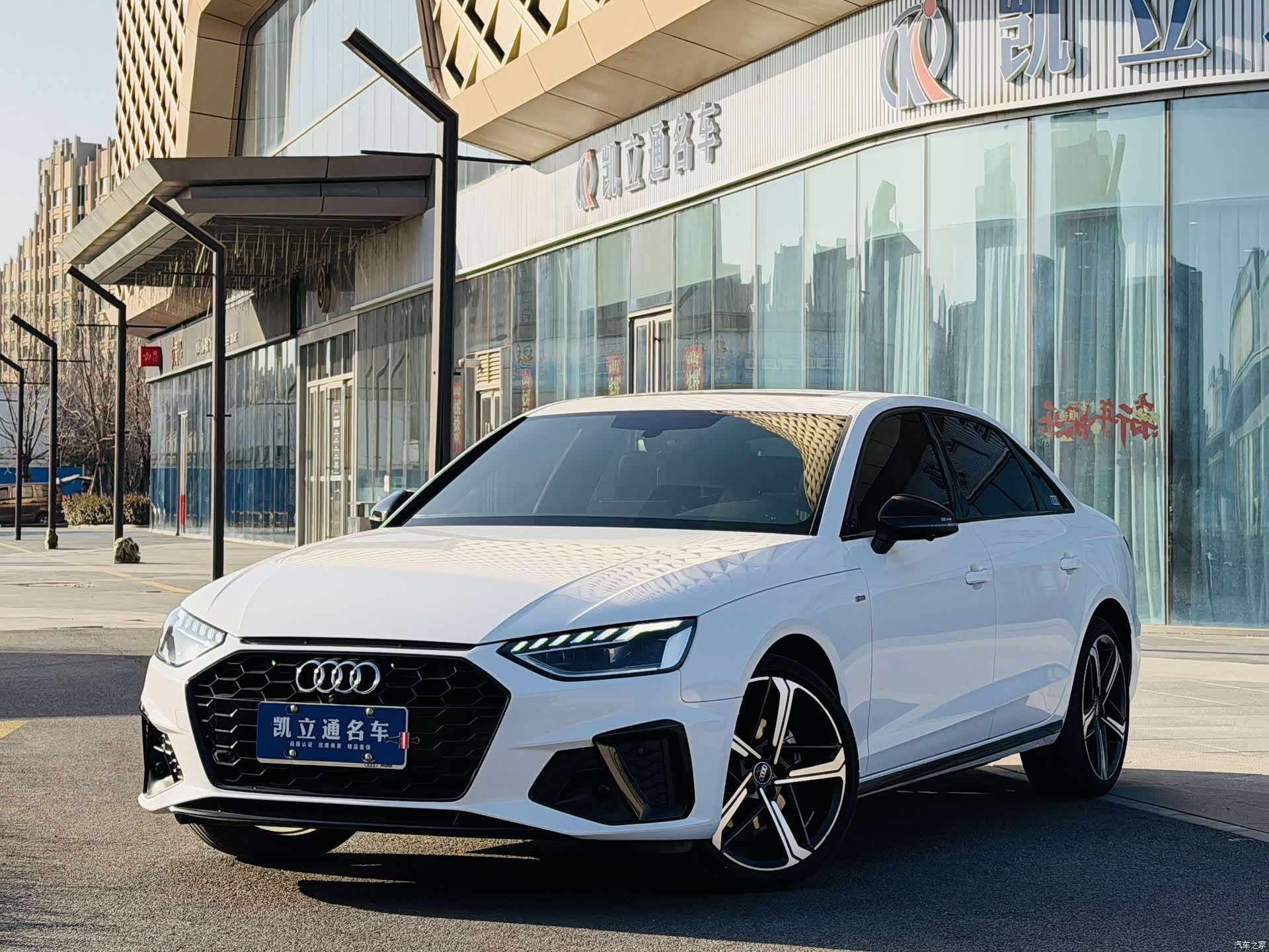Audi A4L, 2024 1