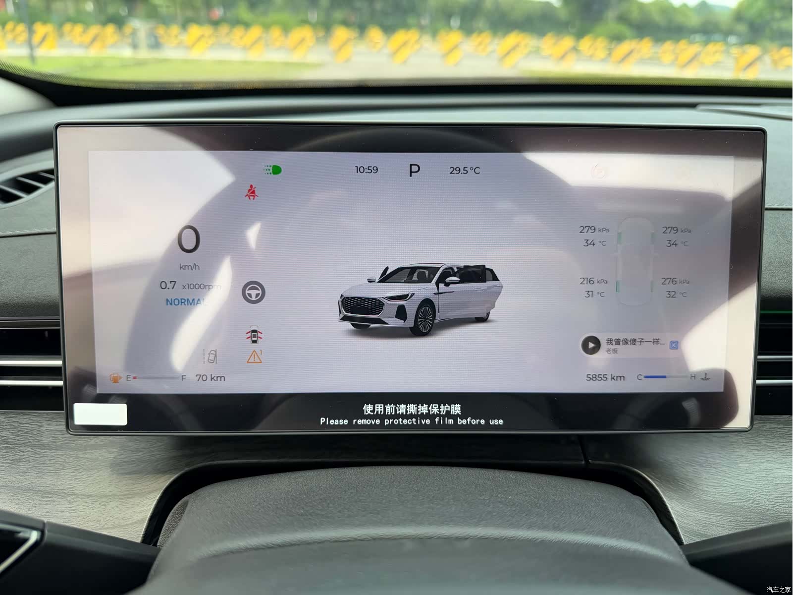 Chery Arrizo 8, 2025 22