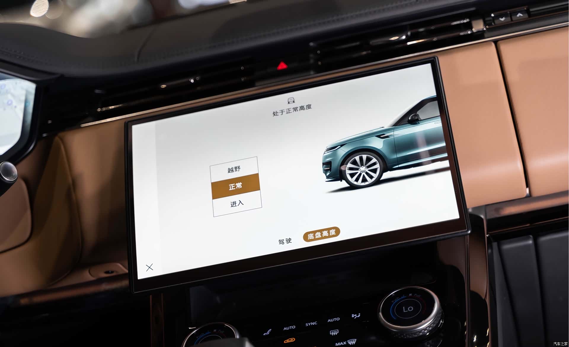 Land Rover Range Rover, 2023 16