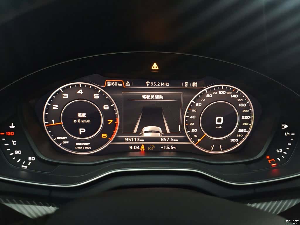 Audi Q5L, 2020 8