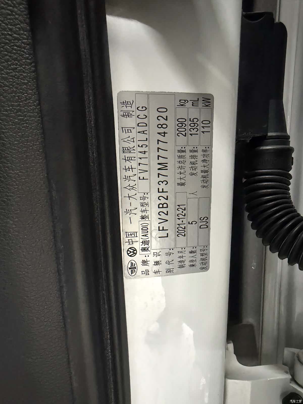 Audi Q3, 2022 23