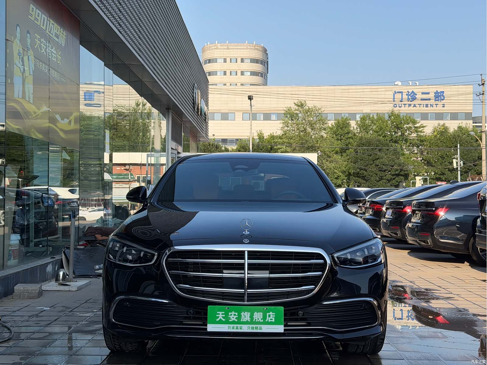 Mercedes-Benz S-Class, 2023 2
