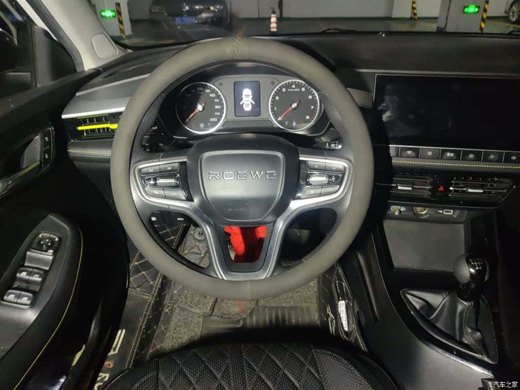 Roewe i5, 2021 3