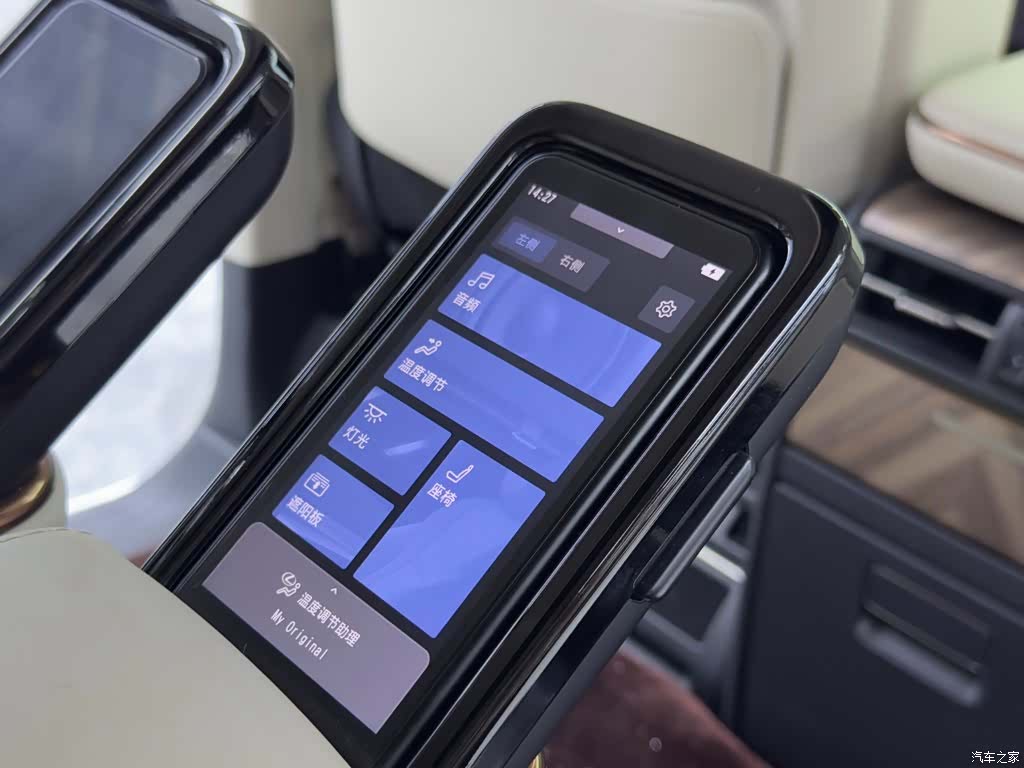 Lexus LM, 2026 15