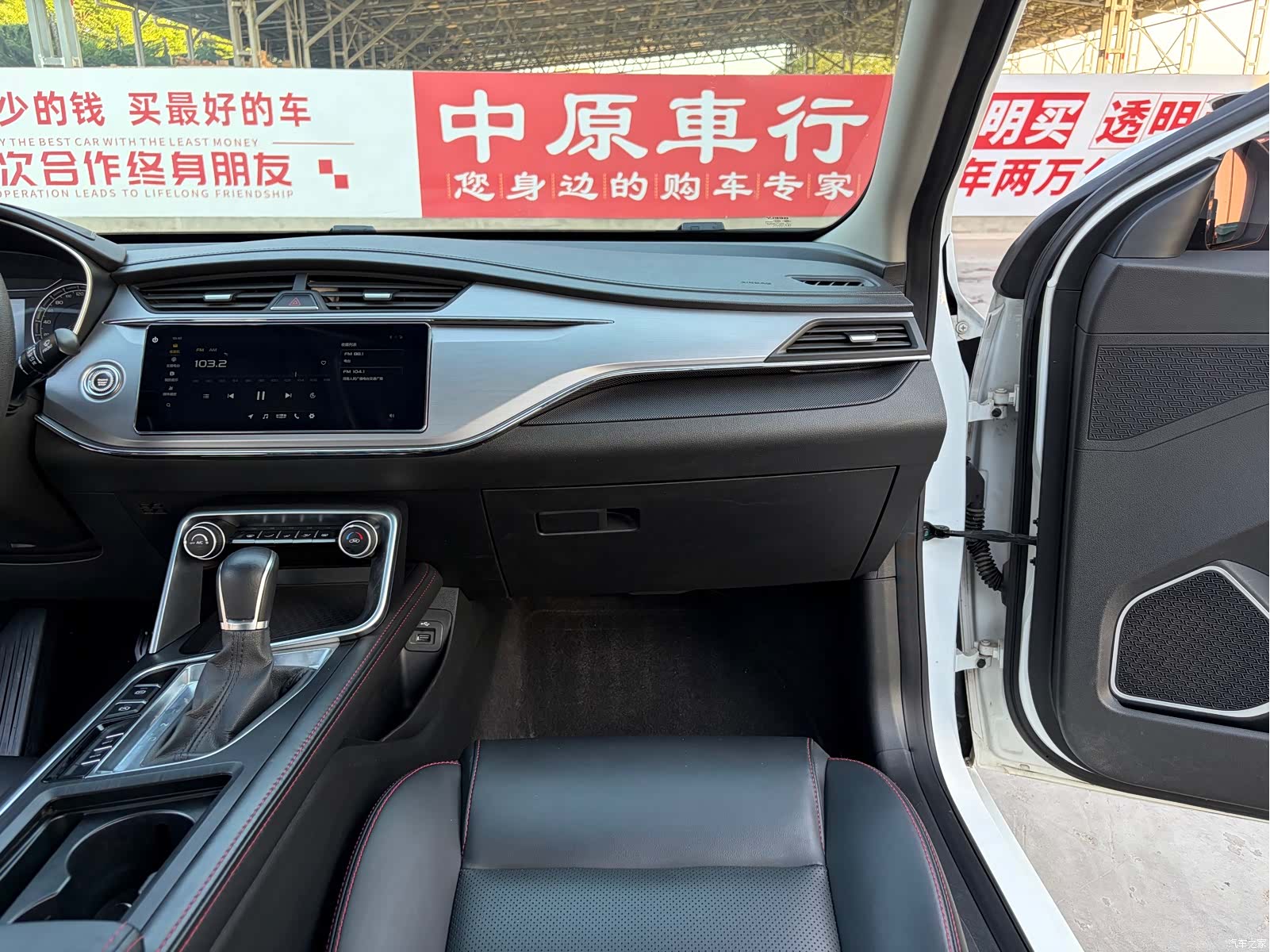 Geely Binray, 2019 12
