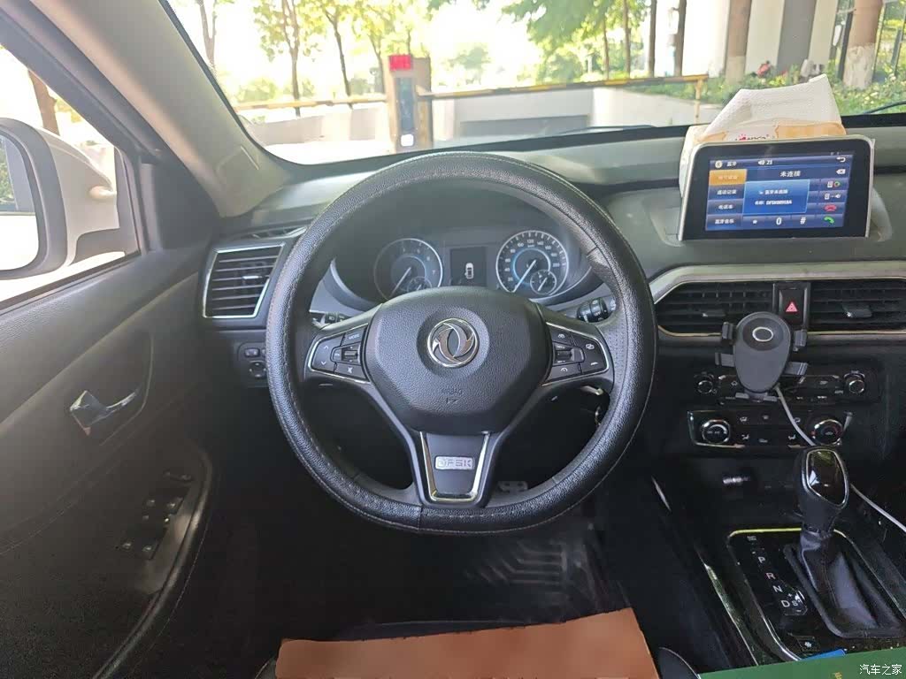 DongFeng S560, 2020 7