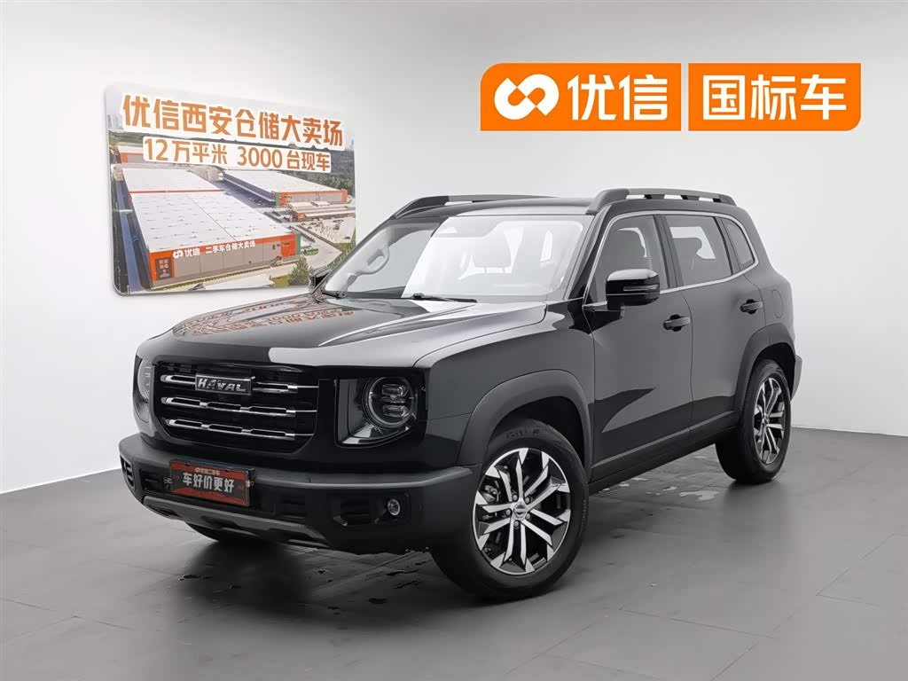 Haval Dargo
