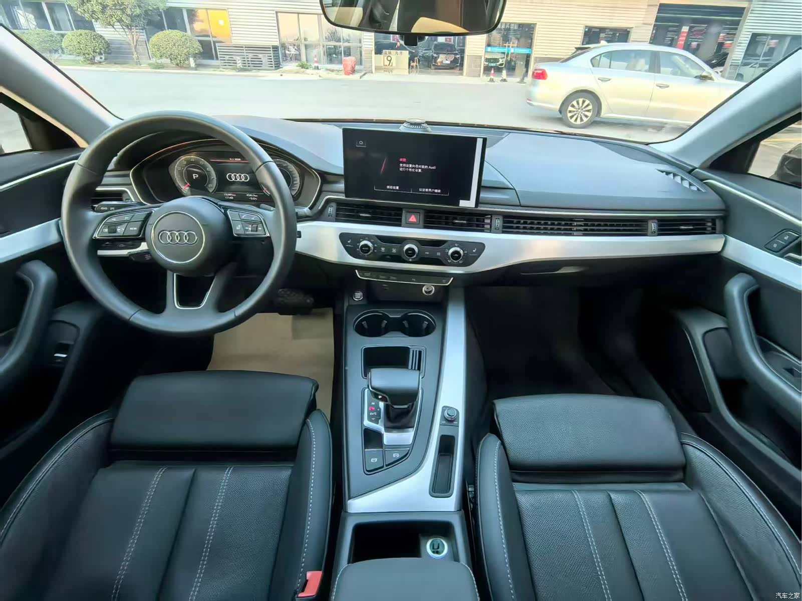 Audi A4L, 2023 10