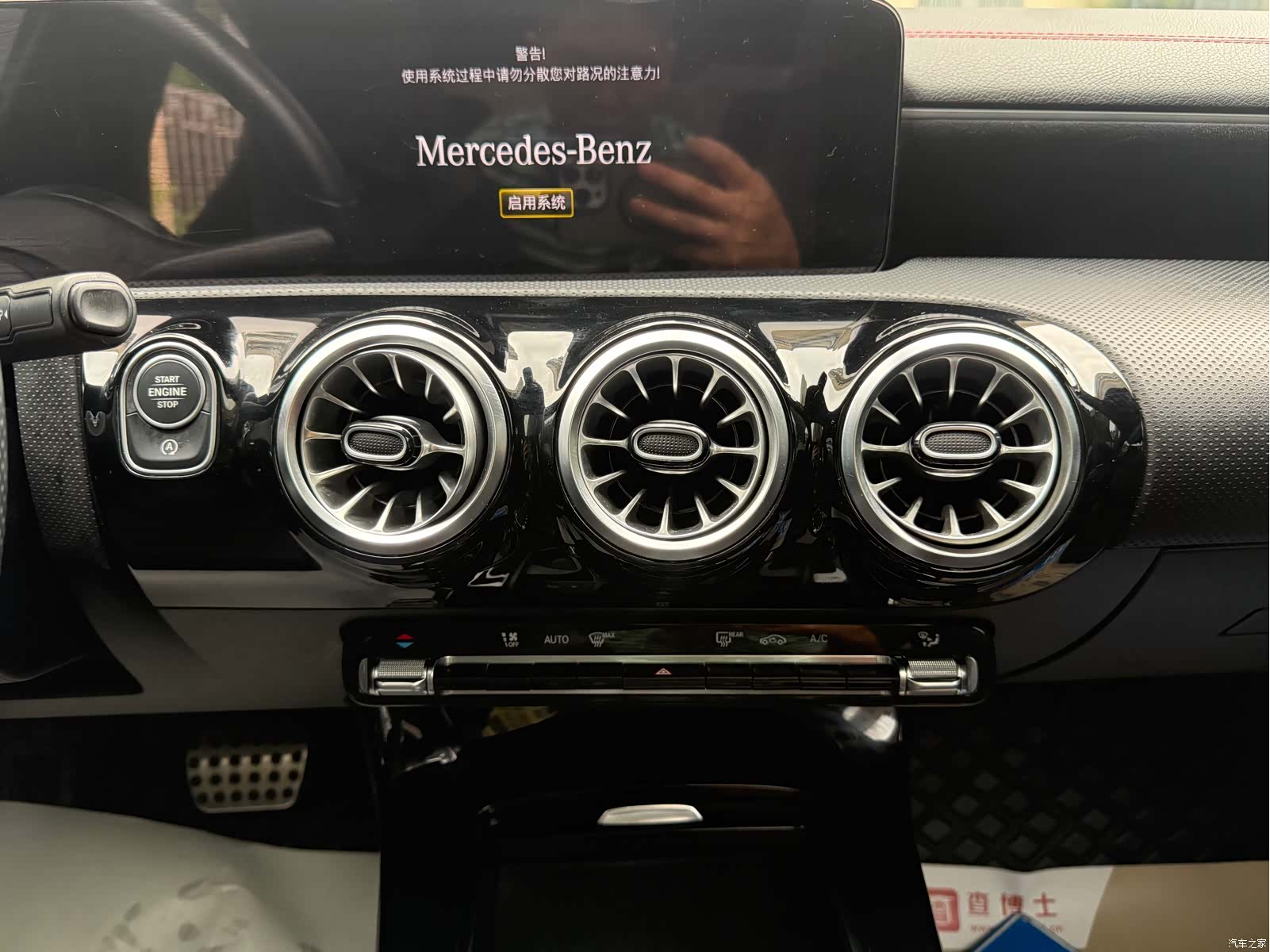 Mercedes-Benz CLA, 2022 11