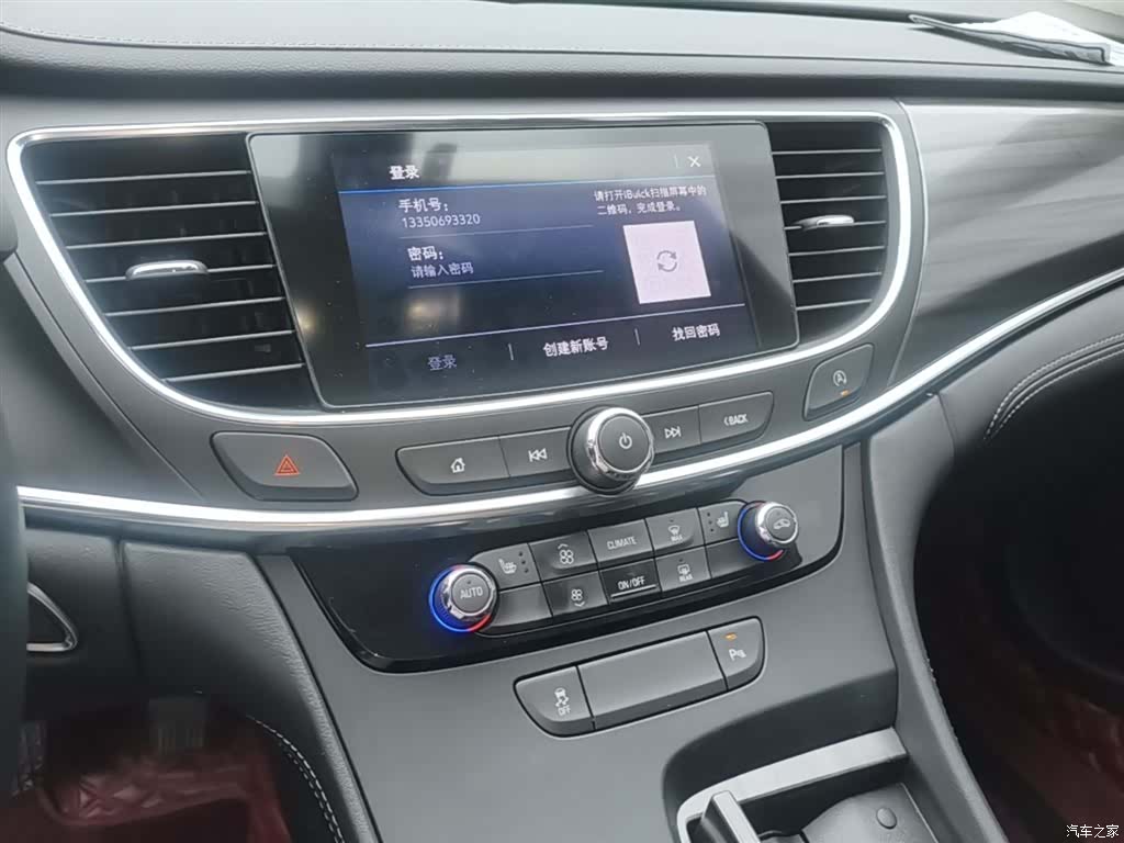 Buick LaCrosse, 2021 13