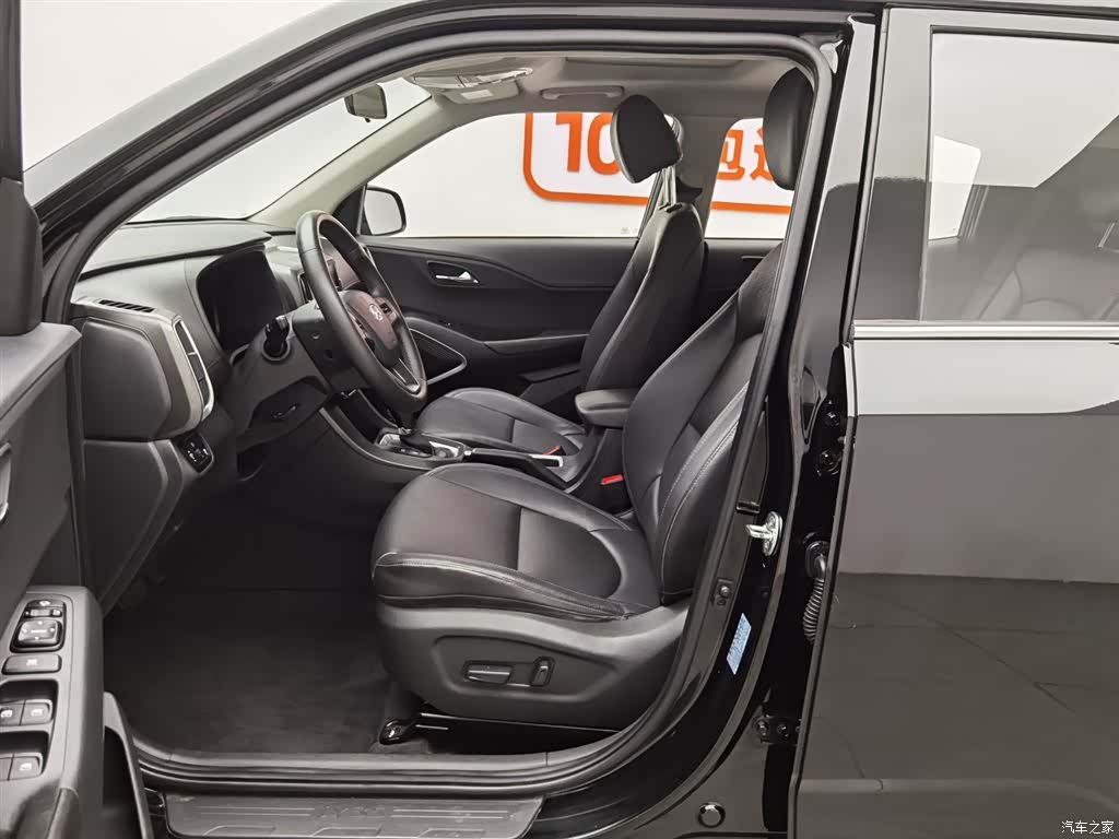 Hyundai ix35, 2019 10
