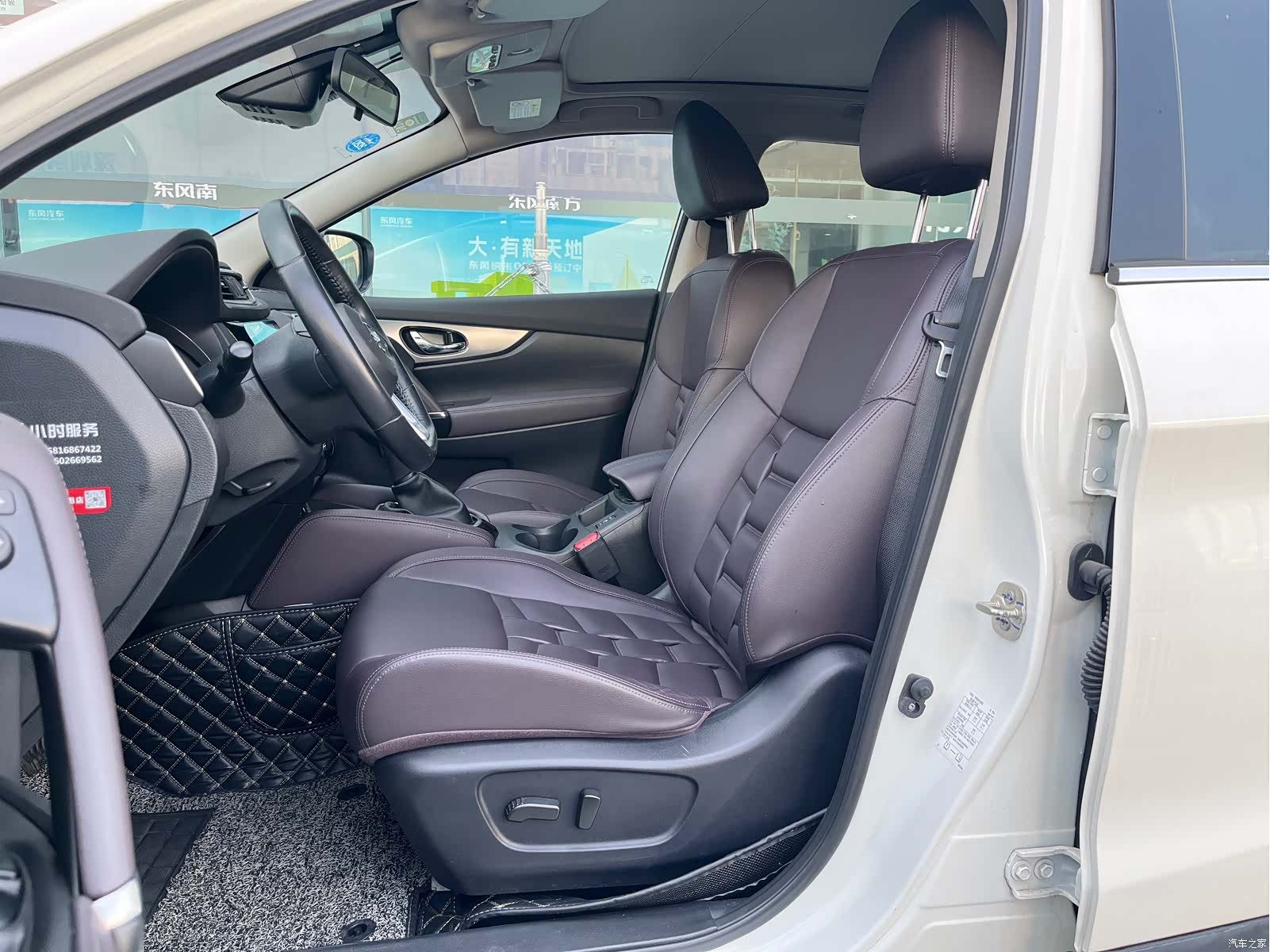 Nissan Qashqai, 2019 8