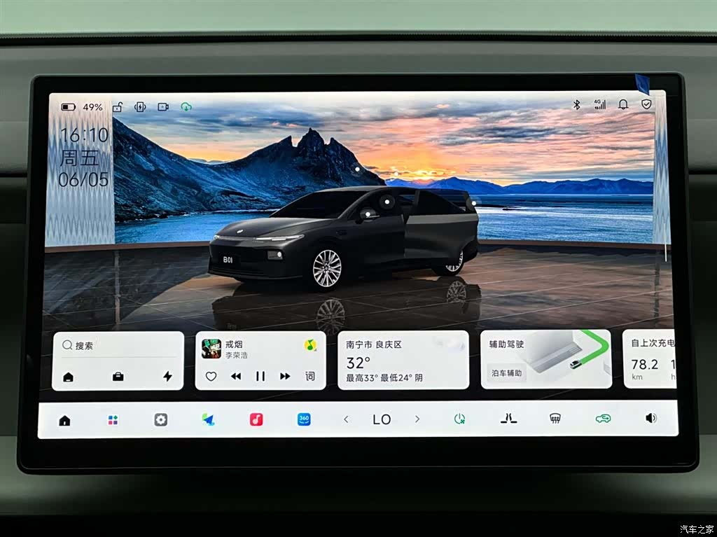 Leapmotor B01, 2025 13