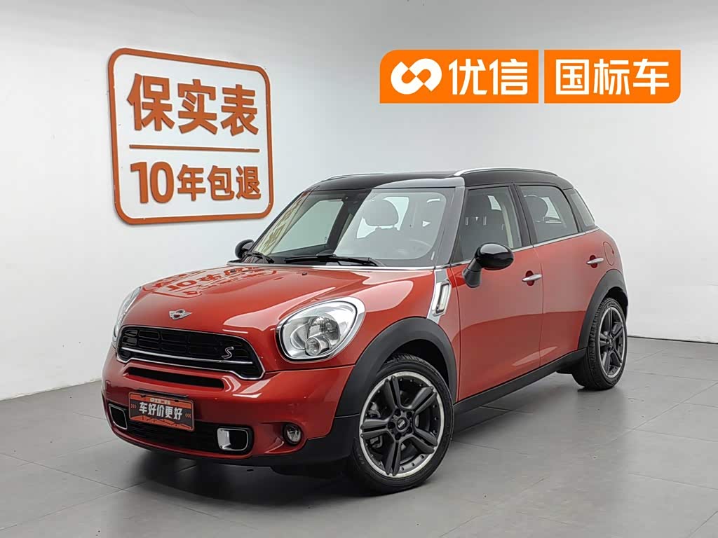 Mini Countryman