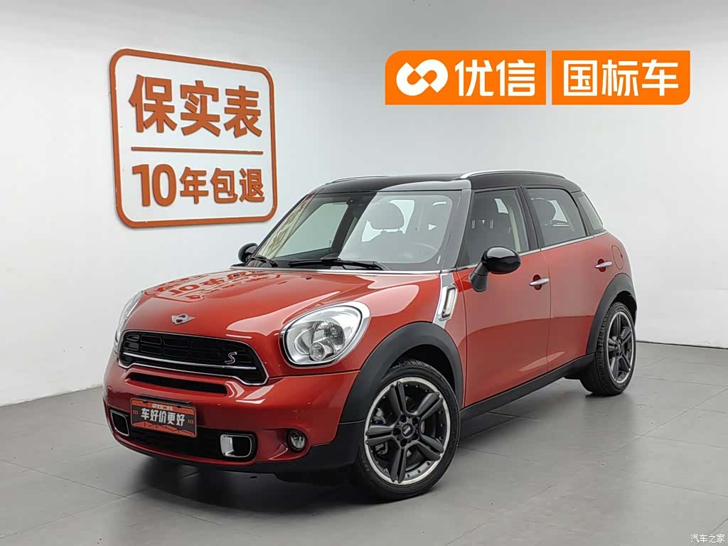 Mini Countryman, 2017 1