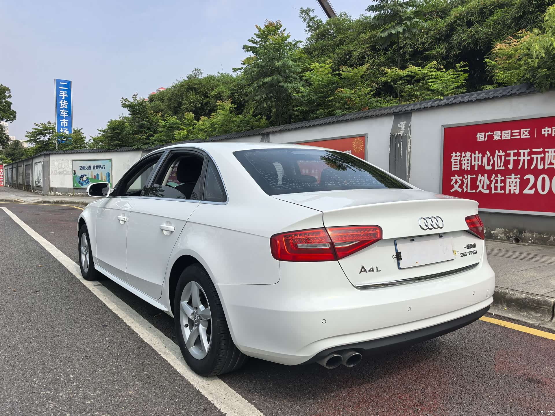 Audi A4L, 2015 16